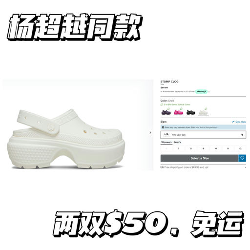 【2双$50】Crocs 好价回归~