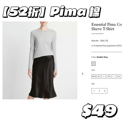 【Vince Sale 额外75折】羊绒/真丝都参加