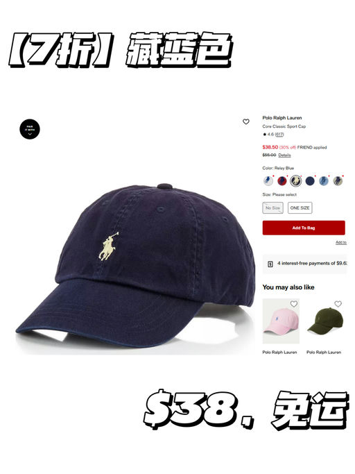 【没洗头刚需】【$38，免运】