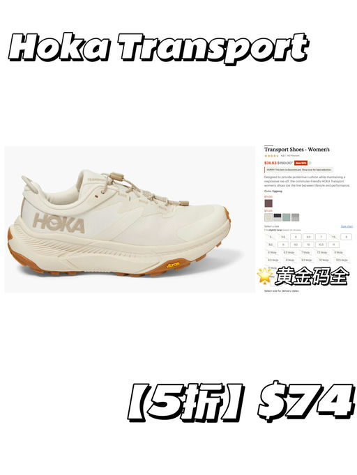 【爽快5折】【城市机能鞋】