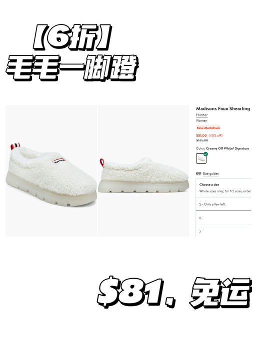 【晴天也能穿】【Hunter 4折】