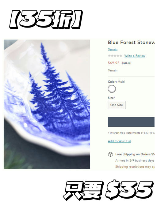 🍵【马克杯上新啦！】【Anthropologie 额外5折】