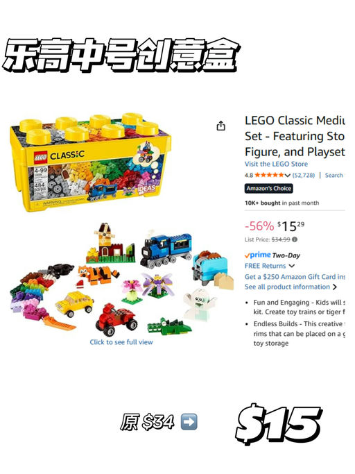 【Prime Day 开抢】【母婴类清单】第一弹