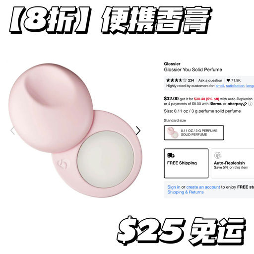 【黑五同价】少女感美妆天花板