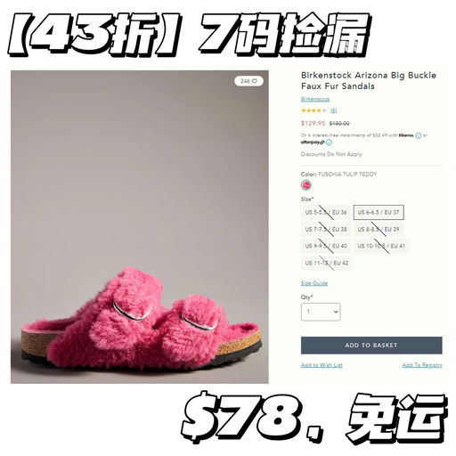 【额外6折捡漏向】有码必入！