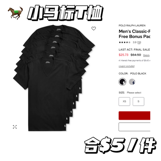 【最后黄金码】合$4/件