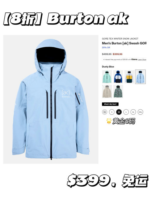 【绝美婴儿蓝】 [ak] 系列，罕见8折