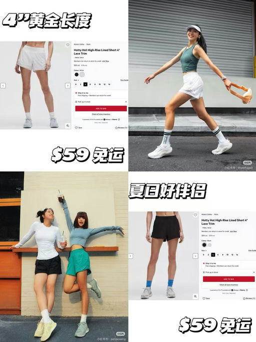 【夏日好伴侣】Lulu Hotty Hot高腰短裤经典黑白