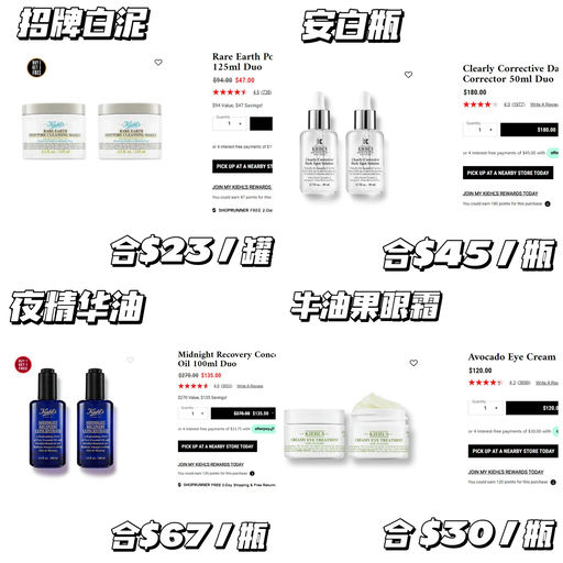 【买1送1回归】白泥/夜精华都参加