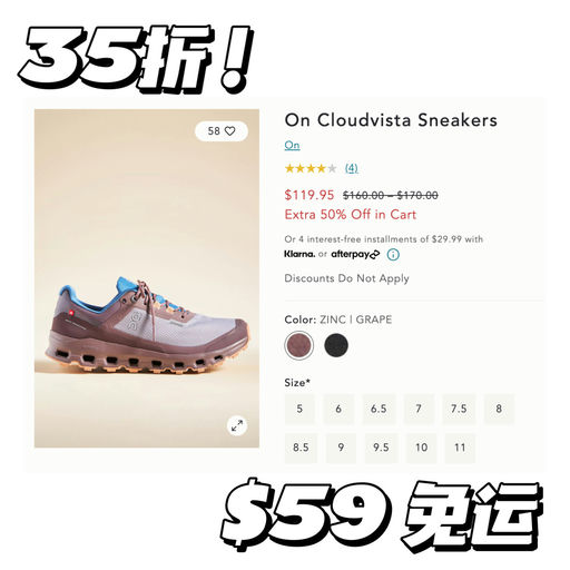 【深夜福利】35折，随时抢完！