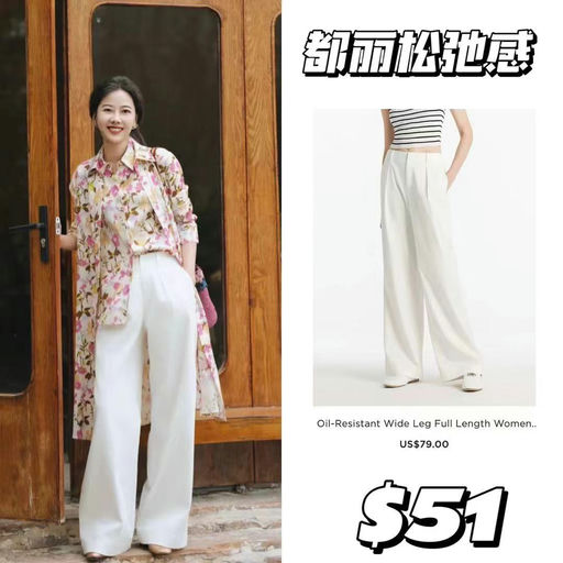 【推荐第2⃣️弹】歌莉娅全场低至65折