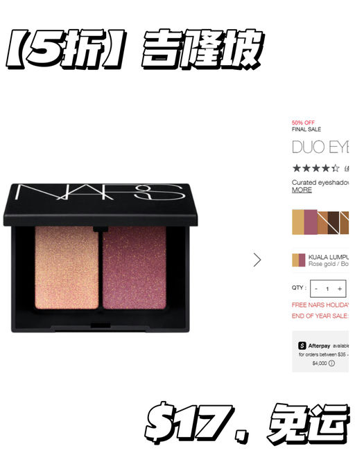 🦢【Nars 大白饼5折】【叠加赠礼】  