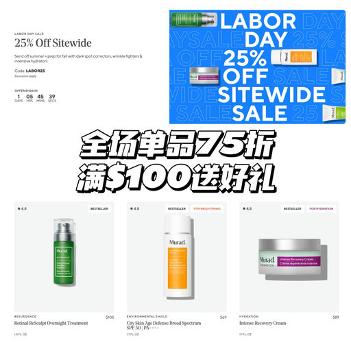 【史低补货】29折