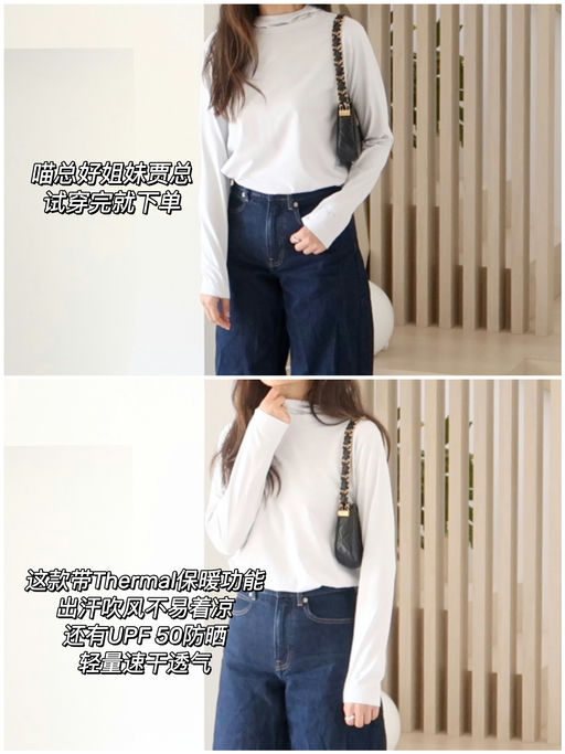 【8折】喵总姐妹即试即买