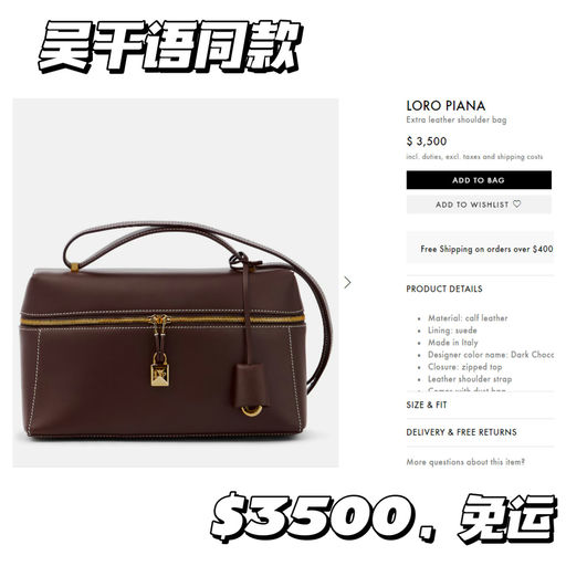 【上新即断货！】Loro Piana Extra Pocket 少量现货