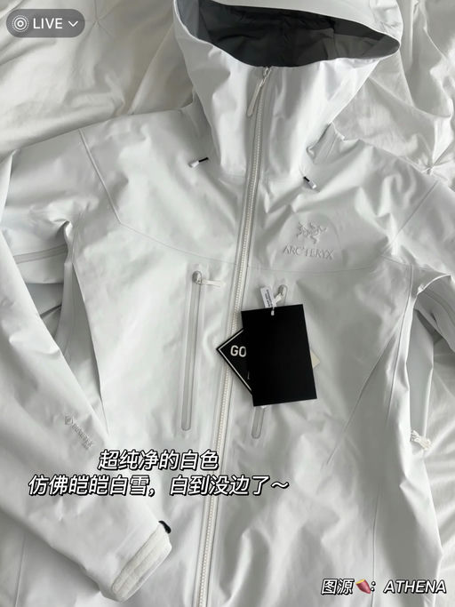 【始祖鸟顶配】白雪公主新色