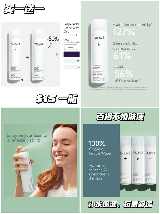 【囤货价】买一送一