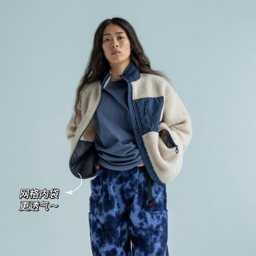 【宝藏山系】3折起