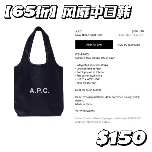 【万物皆可搭】文青校包