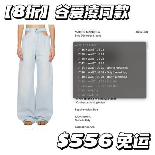 【女明星青睐】罕见76折起