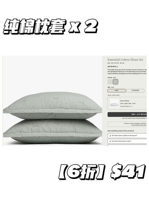 【Parachute 每日 Deal】刚需空调被，$161