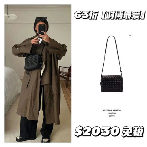 【老钱小编织】BV，全都63折