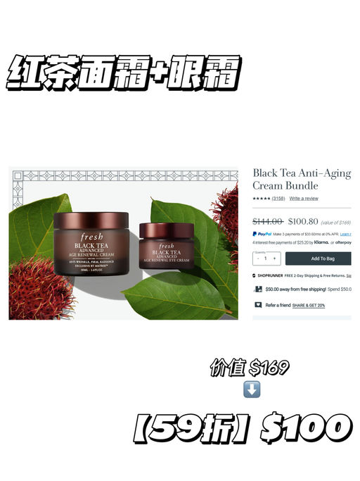 【Fresh 7折】【售完不补！】