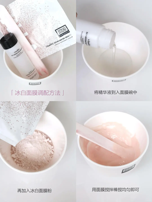 【合买1送1】【囤冰白面膜】