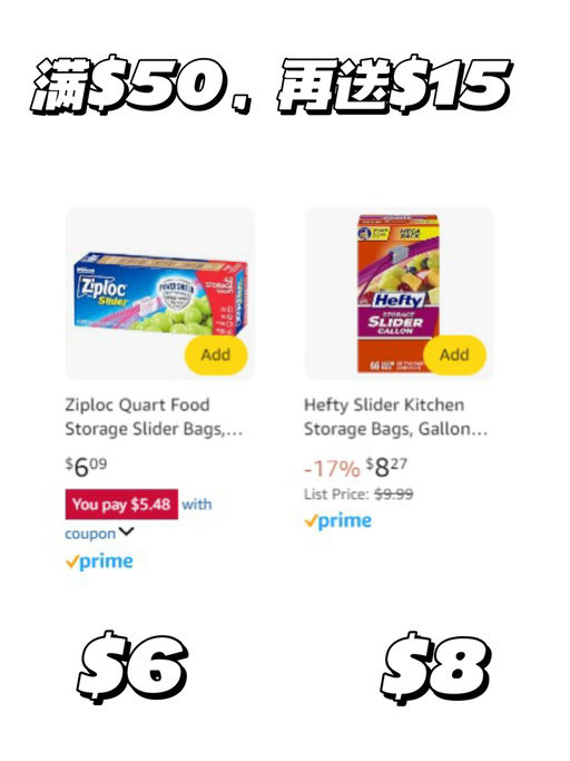 【囤货时间】【满$50送$15】