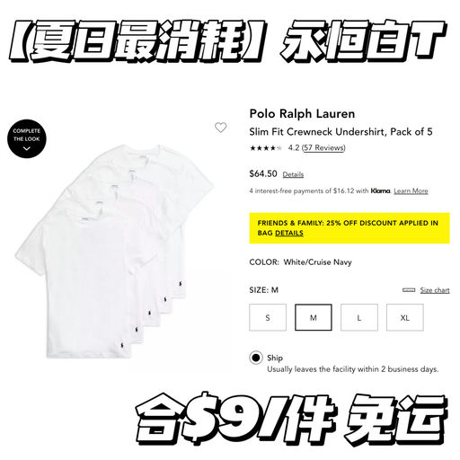 【衣橱地基款】合$9/件