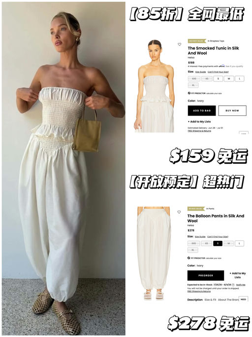 【一整个大种草】网站Trending