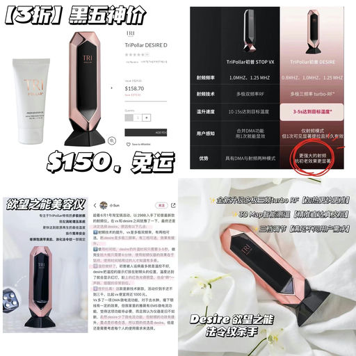 【3折!】【黑五神价】