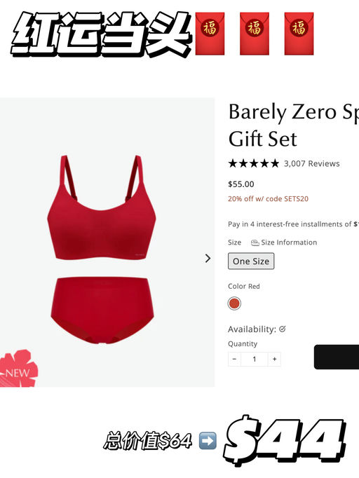 【红运当头】新年红盒额外8折