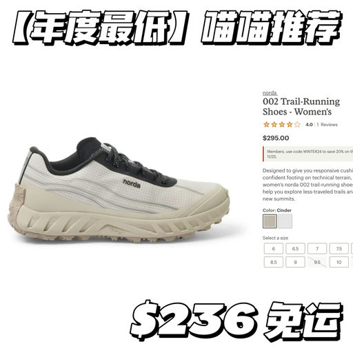 【全年最低价】喵喵最宝藏