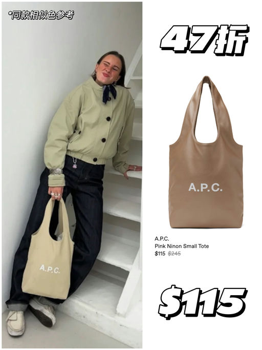 【再降，4x折】万物皆可搭