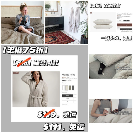 【首次75折！】更新喵总实拍