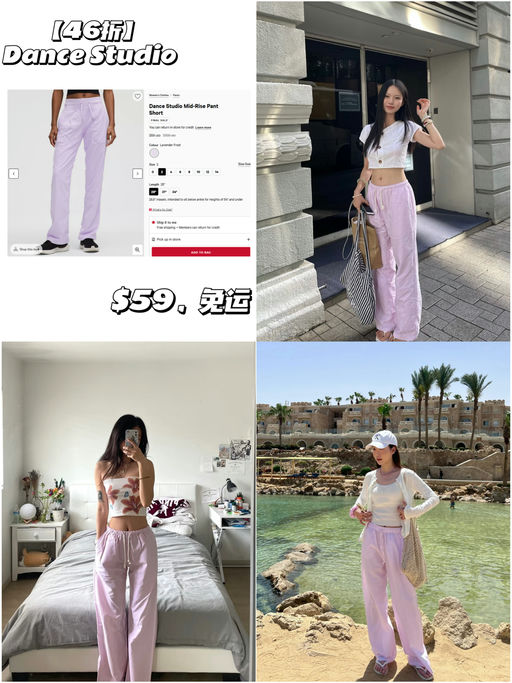 【小📕热门】【应季史低 $59】