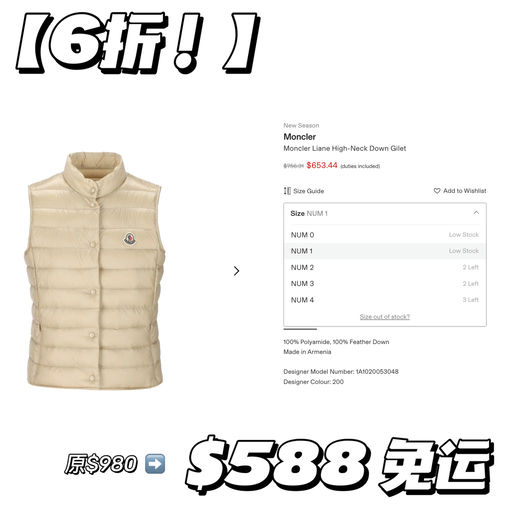 【最后3小时】刷新史低