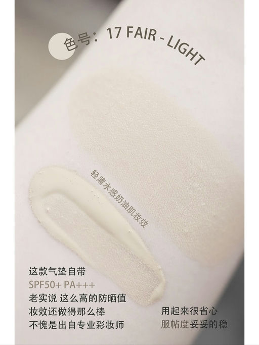 👍【郑瑄茉气垫】【买一得二】