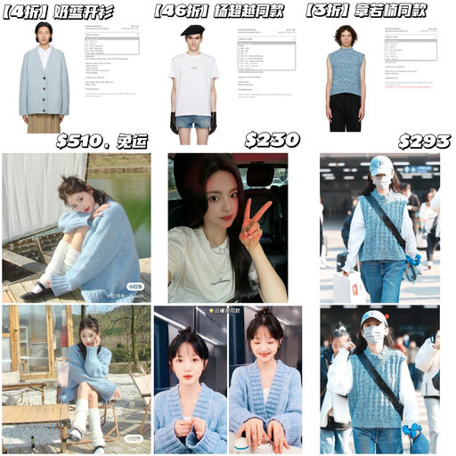 【抄底的快乐】MM6 男装挖宝