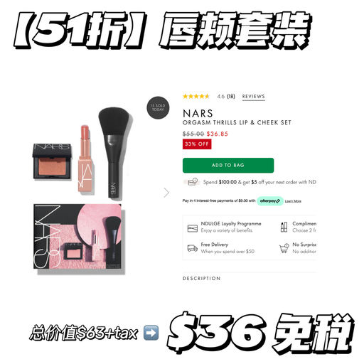 【边写边断货】合3折起