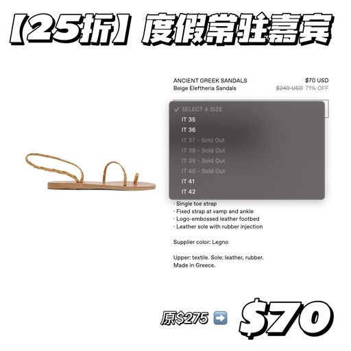 【反季才有好价】喵喵穿了近十年