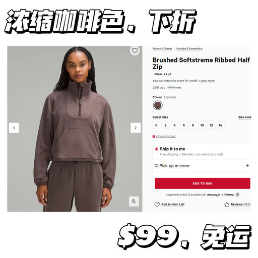 【就很韩】【Espresso 色下折】