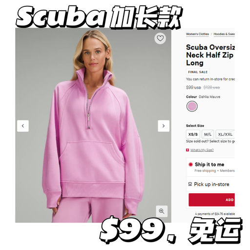 【先抢Define / Scuba】