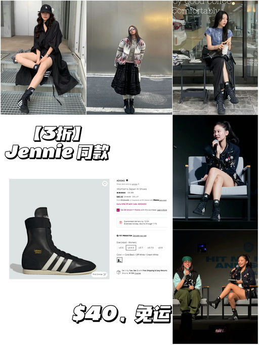 🥋【Jennie 同款3折】【$40，免运】