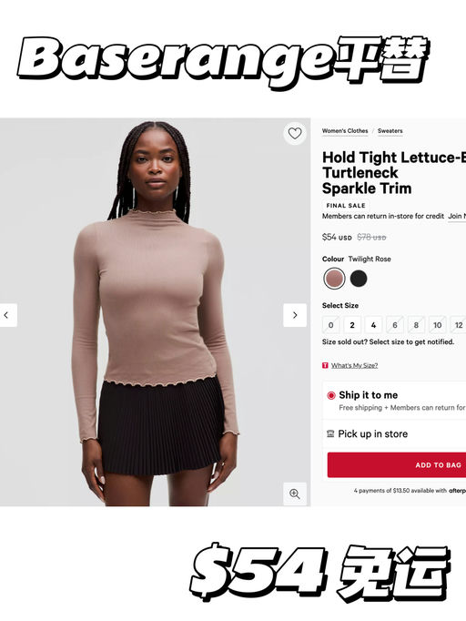 【Baserange平替】还有黄金2/4码