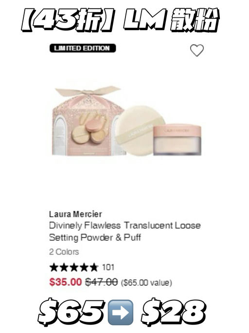 【Sale 区额外8折】【全员可买】