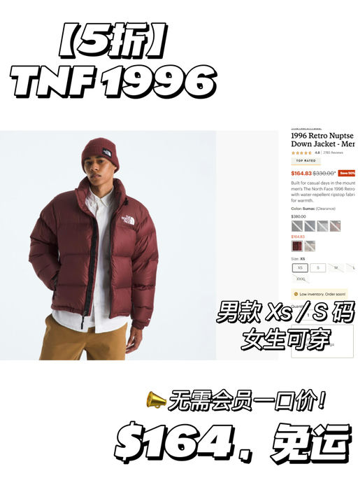 【不敢想~】1996，直接5折