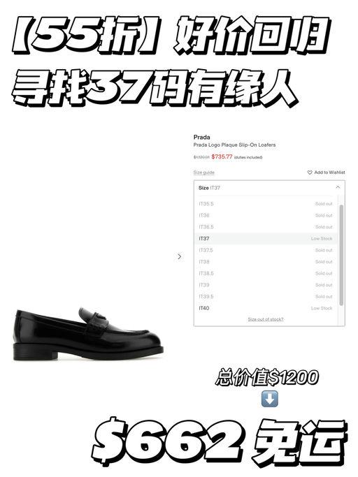 【寻找37码有缘人】55折