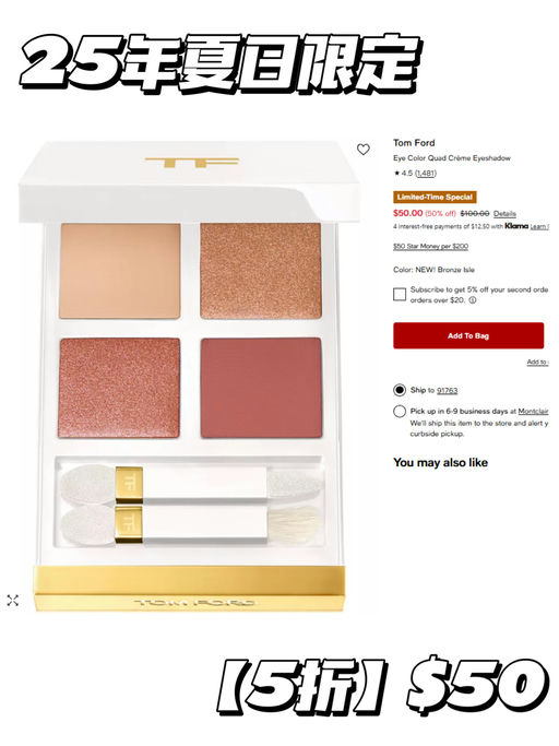 【TF 5折】【升级送$50】